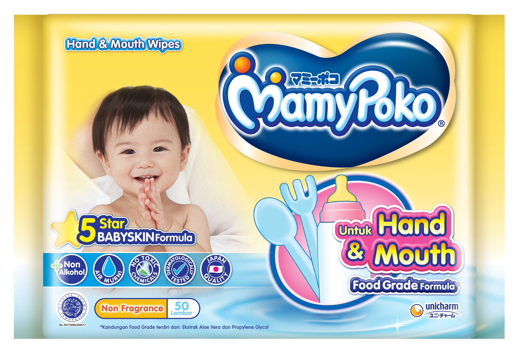 MamyPoko Baby Care Wipes Reguler Antiseptik